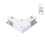 Коннектор для шинопровода Arte Lamp TRACK ACCESSORIES A120233L