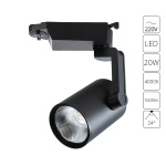 Трековые светильники ARTE LAMP TRACCIA A2320PL-1BK