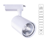 Трековый светильник Arte Lamp Vinsant A2664PL-1WH