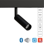 Магнитные трековые светильники ARTE LAMP LINEA A4690PL-1BK