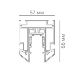 SPACE N TRACK W + CANAL